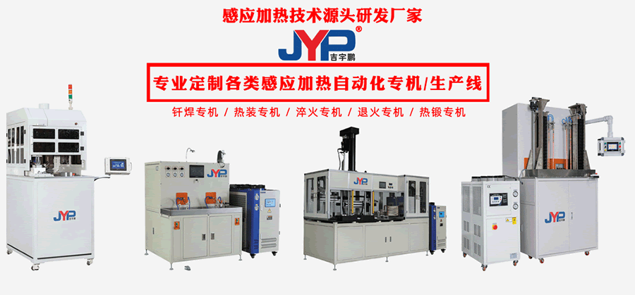 挖掘机的铲齿板淬火 产品图1