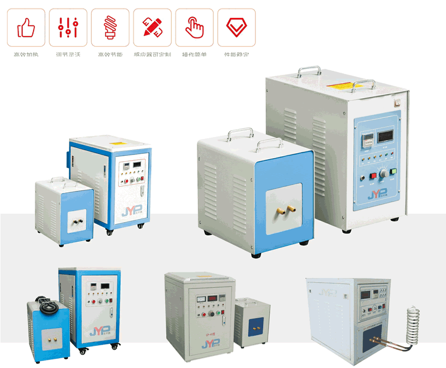 电动工具用电机转子轴两头淬火 产品图2