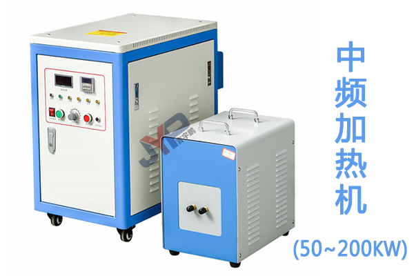 中频真空镀膜感应加热机通用型